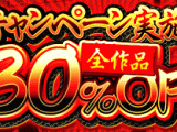 【期間限定】　DUGA　ハードSM　S.O.W　３割引セール！