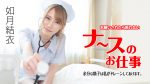 カリビアンコム