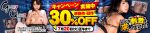 【期間限定】 DUGA グローリークエスト 3割引セール DUGA