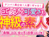 DUGAに、素人レーベル『素人CLOVER』が登場！