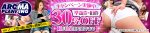 【期間限定】 アロマ企画 3割引セール DUGA