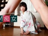 M痴女 渋谷まなか