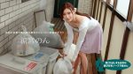 朝ゴミ出しする近所の遊び好きノーブラ奥さん 涼宮のん 一本道
