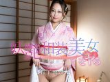 妖艶和装美女をヤる！ 日下部ひな