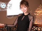 高級ソープへようこそ 弘中れおな