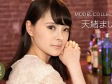 モデルコレクション 天緒まい