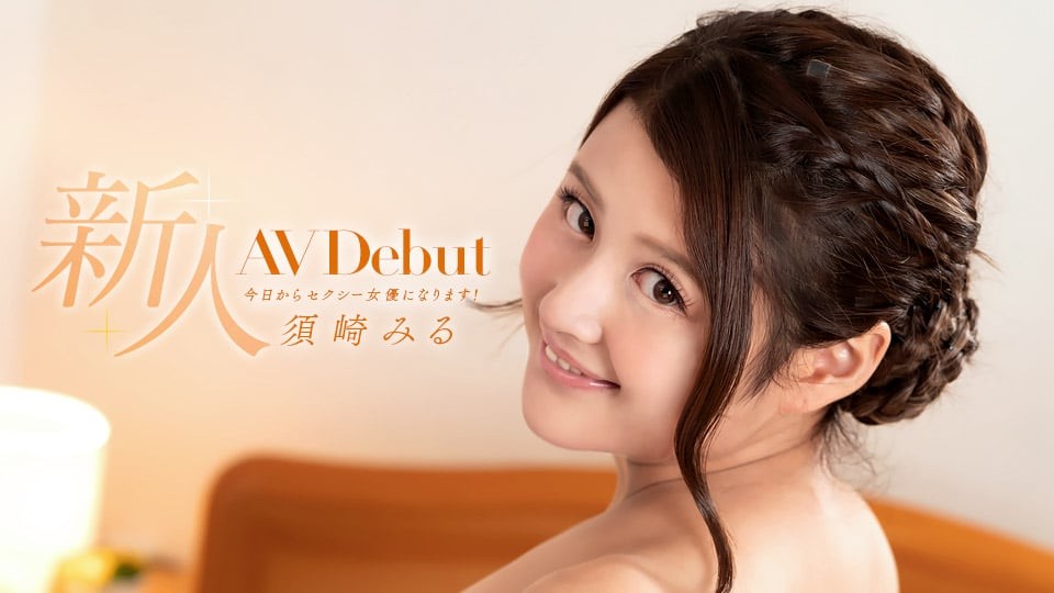 AV Debut ～今日からAV女優になります！～