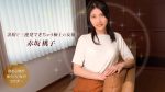 余裕で三連発できちゃう極上の女優 赤坂桃子 一本道