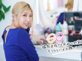 One more time, One more fuck 〜撮影直後でも余裕な柊麗奈にもうひとハメお願いしてみた〜