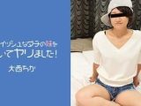 ボーイッシュなダチの妹を抱いてヤリました！ 大西ちか