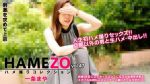 HAMEZO~ハメ撮りコレクション~vol.47 一条まや HEYZO