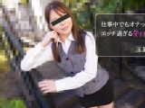 仕事中でもオナっちゃう！エッチ過ぎる受付嬢 玉置れに