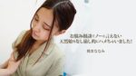 お悩み相談でノーと言えない天然娘をなし崩し的にハメちゃいました! 橋本ななみ HEYZO