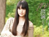 夫の会社が倒産！でAV出演しちゃいます！！ 風間なぎさ