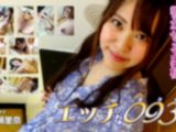 エッチな0930　岩田 瀬里奈　31歳 ���� ��Τ��