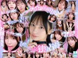 【VR】ウブで、健気で、照れ屋さん。ゼロ距離で恥じらいスケベご奉仕【顔面特化】僕専用性処理メイド 渚あいり