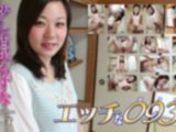 エッチな0930　藤本 典子　29歳