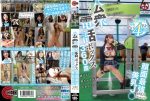 公衆電話ボックス360度 顔面最強美乳J〇きき乳首チャレンジ 4K