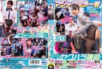 マジックミラー号 現役CAさんに、SOD式セクハラ講習!現役CAたちは黒パンストのお尻を撫でまわされても、プロ意識で対処しきることはできるのか??フライト直前/直後の優しいCA女子限定in蒲田 マジックミラー号 現役CAさんに、SOD式セクハラ講習!現役CAたちは黒パンストのお尻を撫でまわされても、プロ意識で対処しきることはできるのか??フライト直前/直後の優しいCA女子限定in蒲田